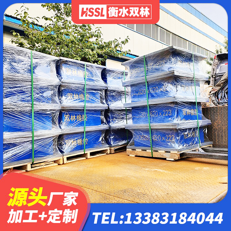 武川县LNR橡胶支座D420厂家 武川县HDR500高阻尼隔震支座多少钱 武川县LNR水平分散力橡胶隔震支座生产厂家 武川县LNR1500橡胶支座 - 第7张