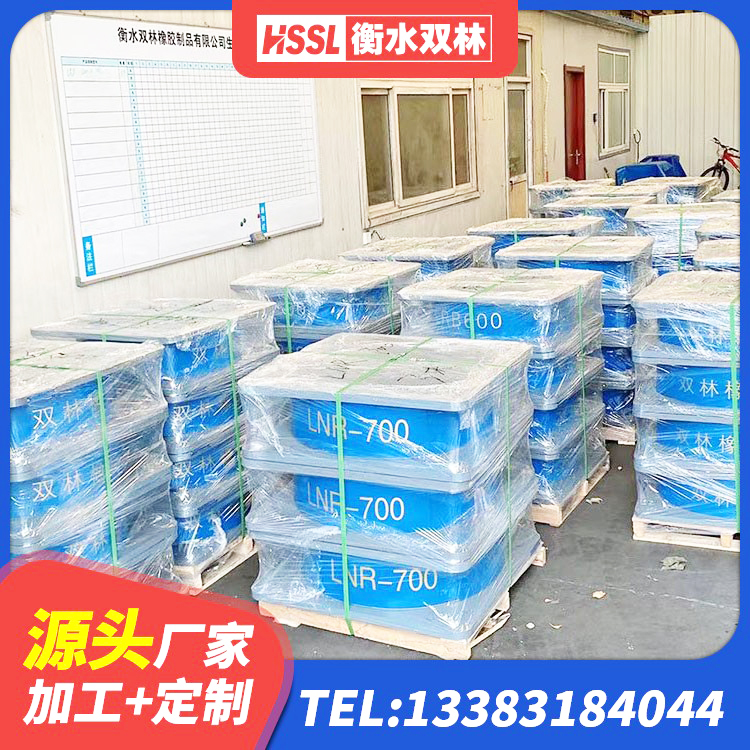 武川县抗震支座厂家 武川县LRB支座什么价格 武川县房屋建筑橡胶隔震支座源头工厂 武川县隔震抗拉支座 - 第7张