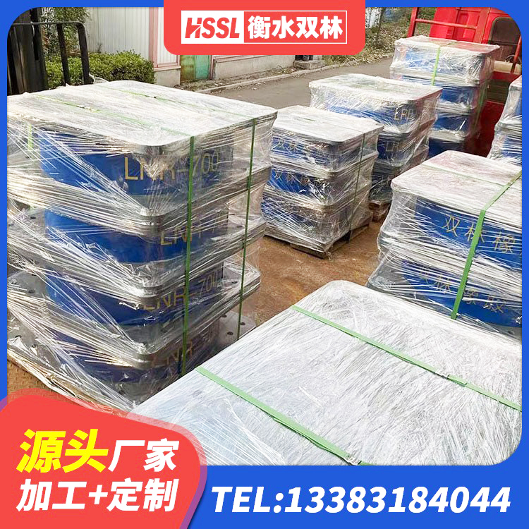武川县LNR橡胶隔震支座D800厂家 武川县橡胶隔震支座商 武川县LRB1100铅芯橡胶隔震支座 武川县铅芯橡胶隔震支座(LRB)什么价格 - 第7张