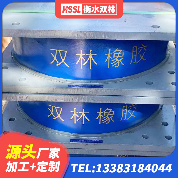 武川县LNR700支座什么价格 武川县小型隔震支座什么价格 武川县LRB300隔震支座生产厂家 武川县建筑预制楼梯隔震支座源头工厂 - 第2张