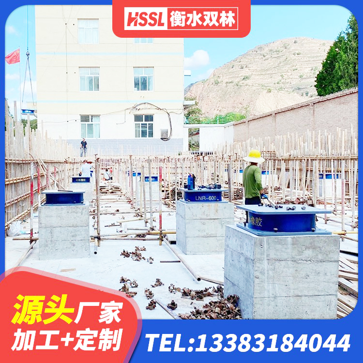 武川县建筑隔震支座LNR-700源头工厂 武川县建筑橡胶隔振支座生产厂家 武川县LNR水平力分散型支座什么价格 武川县LNR隔震支座1400源头工厂 - 第3张