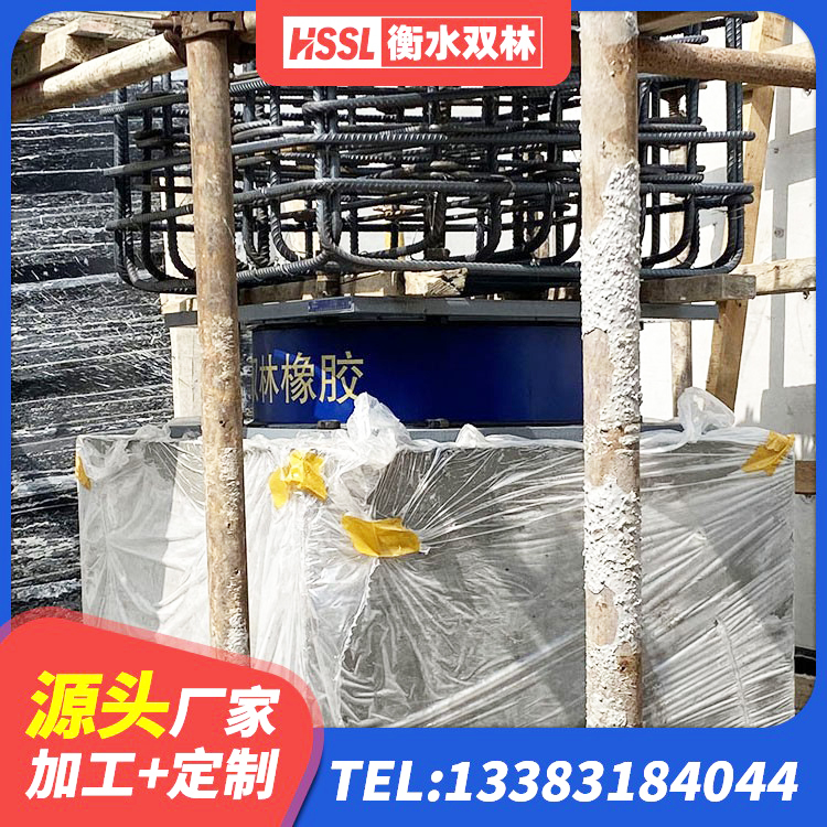 武川县隔震支座LNRD420源头工厂 武川县隔震建筑的隔震支座生产厂家 武川县高阻尼橡胶隔震支座HDR600源头工厂 武川县抗震支座LNR - 第7张