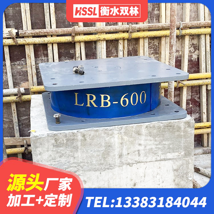 武川县水平分散型橡胶支座厂家电话 武川县LNR1300隔震支座厂家 武川县隔震支座LNR型厂家 武川县LNR900隔震支座源头工厂 - 第2张