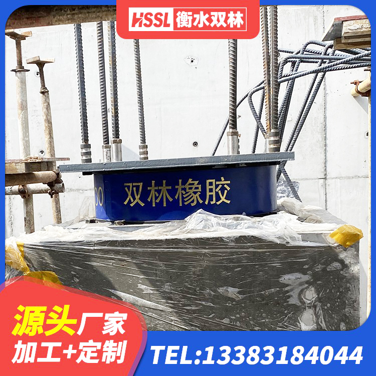 武川县LNR700支座什么价格 武川县小型隔震支座什么价格 武川县LRB300隔震支座生产厂家 武川县建筑预制楼梯隔震支座源头工厂 - 第5张
