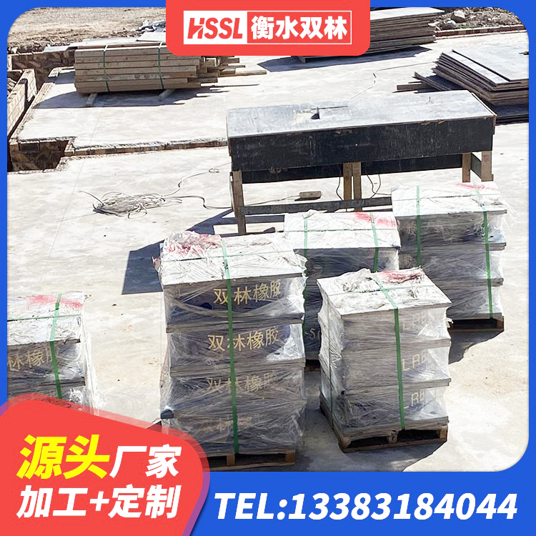 武川县建筑铅芯橡胶隔震支座厂商厂家 武川县抗震橡胶隔震支座工厂源头工厂 武川县LNR1200隔震支座生产厂家 武川县高阻尼圆形橡胶支座 - 第7张