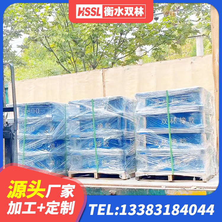 武川县抗震支座厂家 武川县LRB支座什么价格 武川县房屋建筑橡胶隔震支座源头工厂 武川县隔震抗拉支座 - 第4张