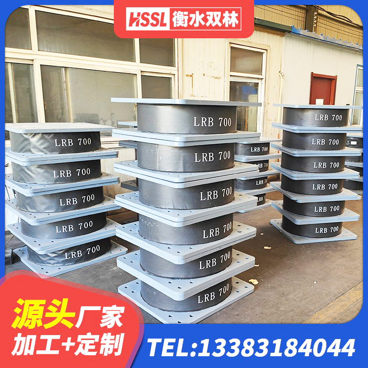 武川县隔震支座LNRD420源头工厂 武川县隔震建筑的隔震支座生产厂家 武川县高阻尼橡胶隔震支座HDR600源头工厂 武川县抗震支座LNR - 第9张