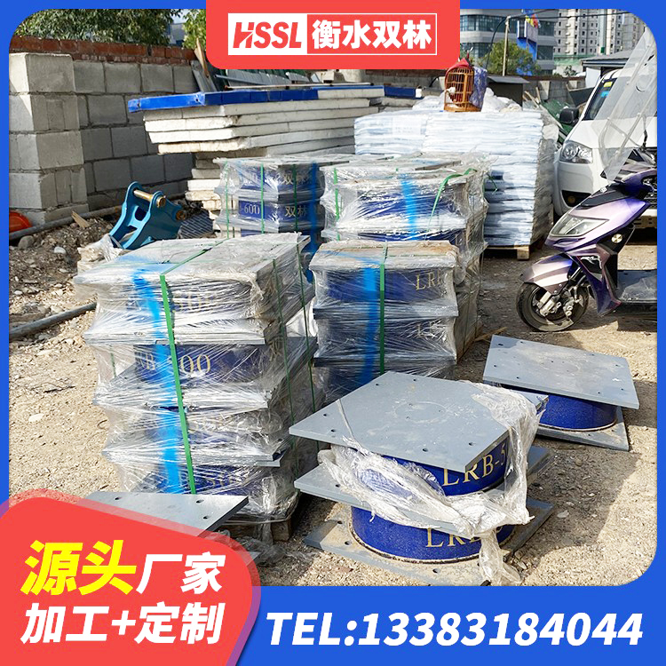 武川县LNR600建筑橡胶隔震支座多少钱 武川县叠层隔震支座多少钱 武川县LRB900橡胶隔震支座源头工厂 武川县房屋建筑建筑抗震支座 - 第4张